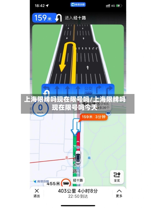 上海限牌吗现在限号吗/上海限牌吗现在限号吗今天